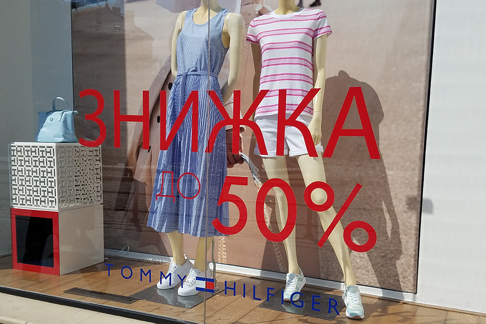 store window with sale banner
