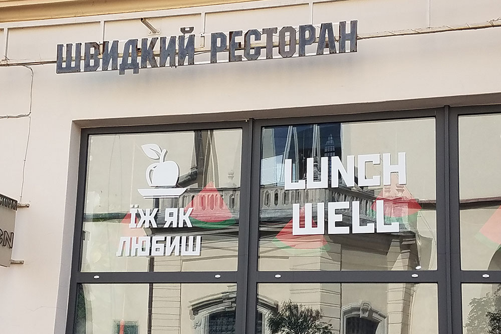 front of a restaurant